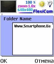   FlexiCam