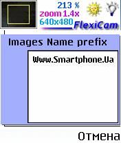   FlexiCam