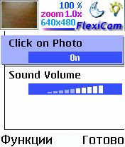   FlexiCam