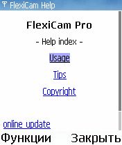   FlexiCam