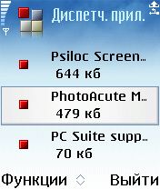   PhotoAcute