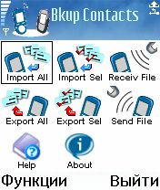   Backup Contacts