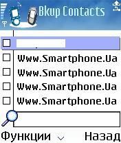   Backup Contacts