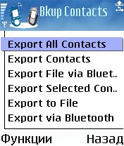   Backup Contacts