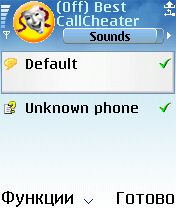   Best Call Cheater