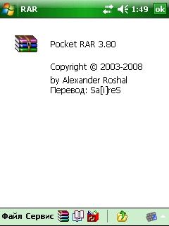   RAR for Pocket PC