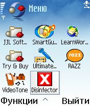 ����� ��������� Mobile Disinfector