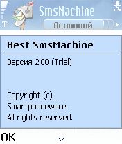   Best SmsMachine