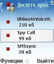   Spy Call