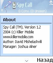   Spy Call