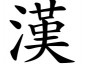   KingKanji 