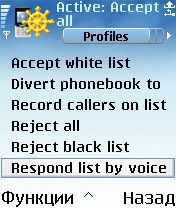  PhonePilot