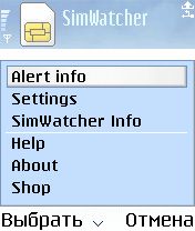   SimWatcher