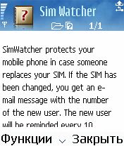   SimWatcher