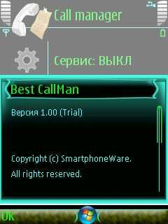   Best Call Manager