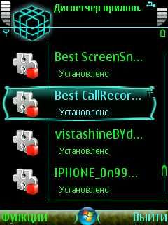   Best CallRecorder