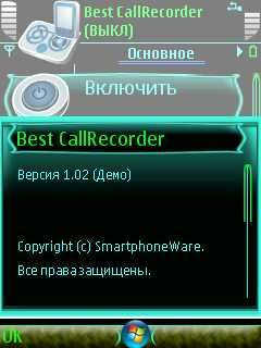   Best CallRecorder