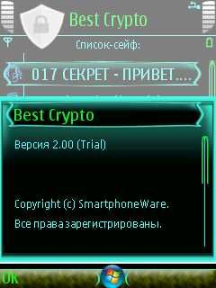   Best Crypto