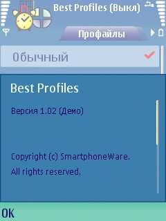   Best Profiles