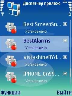   Best Alarms