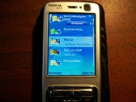 ����� ��������� Best GSMNavigator