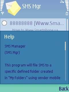   SMS Manager