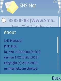   SMS Manager