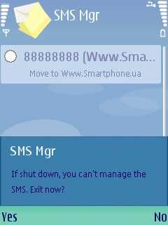   SMS Manager