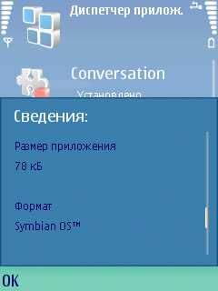   Sms2Email Lite Edition