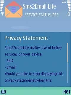   Sms2Email Lite Edition