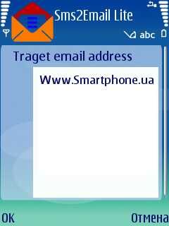   Sms2Email Lite Edition