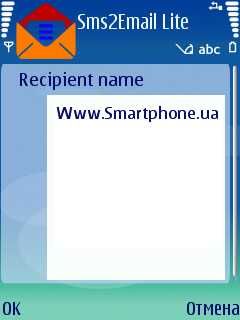   Sms2Email Lite Edition