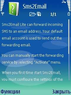   Sms2Email Lite Edition