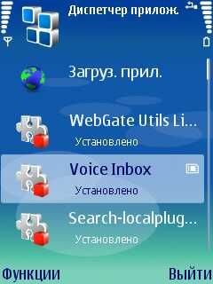   Voice Inbox