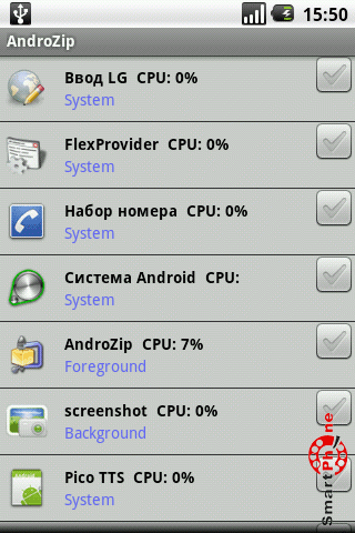   AndroZip  Android OS 