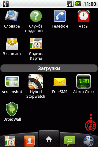   Droid Wall  Android OS