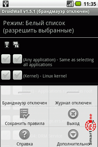   Droid Wall  Android OS