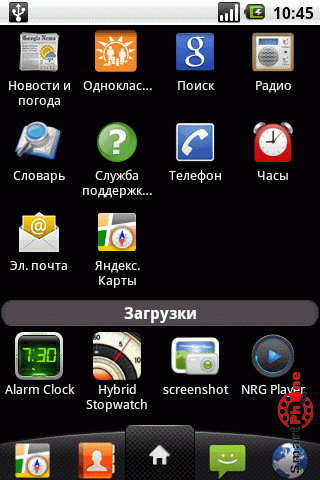   NRG Player  Android OS