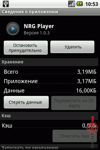   NRG Player  Android OS