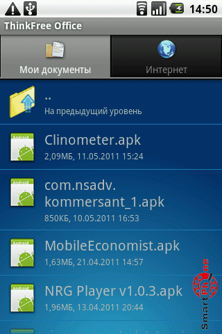 Clinometer  Android  -  8