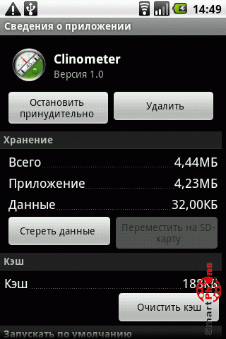 Clinometer  Android  -  5