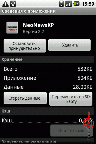    Android OS