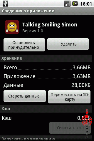   Talking Smiling Simon  Android OS
