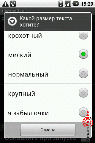   Bogr  Android OS