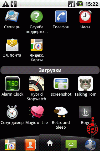   Bogr  Android OS