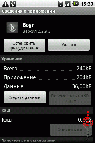   Bogr  Android OS