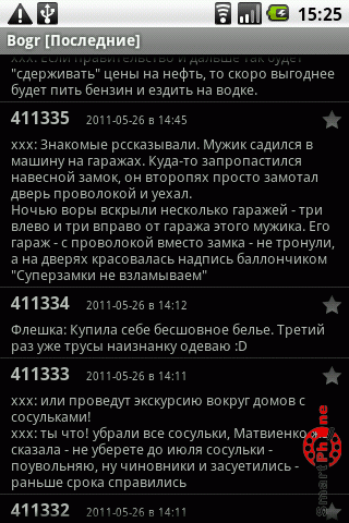   Bogr  Android OS