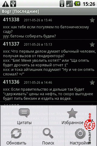   Bogr  Android OS