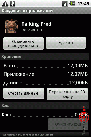   Talking Fred  Android OS