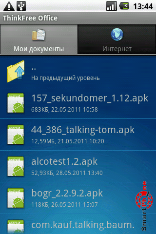   Alcotest  Android OS